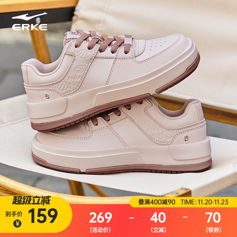 方糖鸿星尔克板鞋女2025新款冬季方头玛丽珍轻便休闲厚底增高鞋子