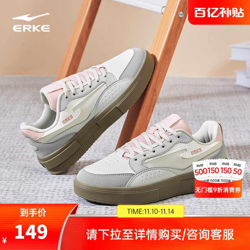 惊鸿鸿星尔克板鞋厚底增高女鞋