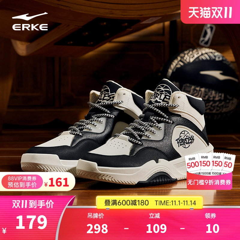 鸿星尔克高帮运动板鞋男