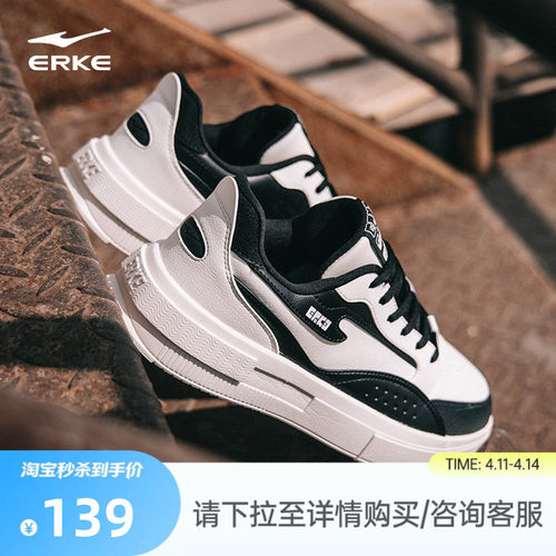 鸿星尔克运动鞋厚底鞋子厚底板鞋