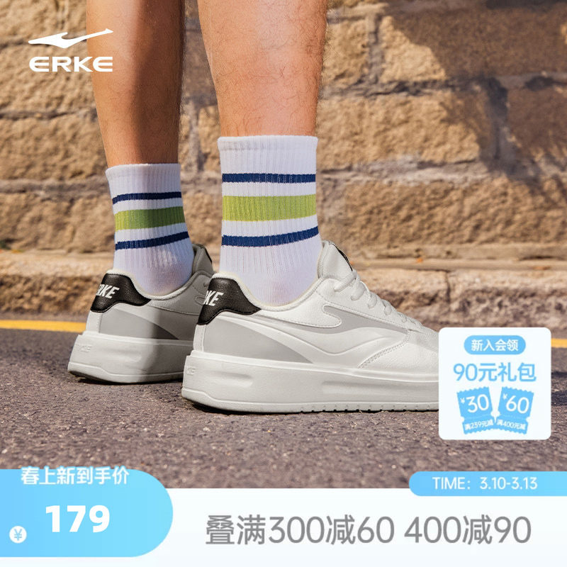 天权鸿星尔克板鞋夏季新款轻便小白鞋透气运动鞋学生增高休闲男鞋