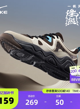 电池熊猫4鸿星尔克板鞋男鞋新款黑白色鞋子夏季运动鞋厚底休闲鞋