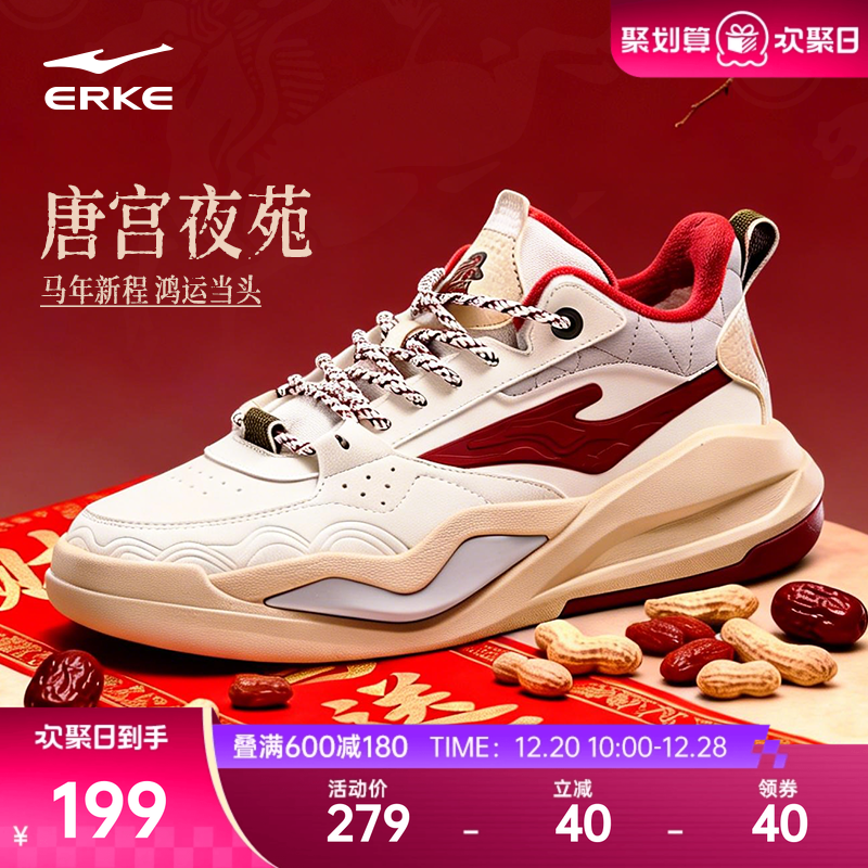 唐宫鸿星尔克高帮男鞋板鞋冬季新年款加绒鞋子青少年运动鞋棉鞋