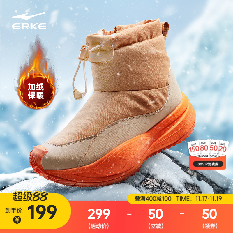 鸿星尔克问暖女子运动休闲鞋