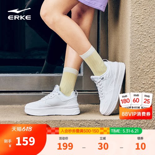 板鞋鸿星尔克鞋子厚底运动鞋潮女