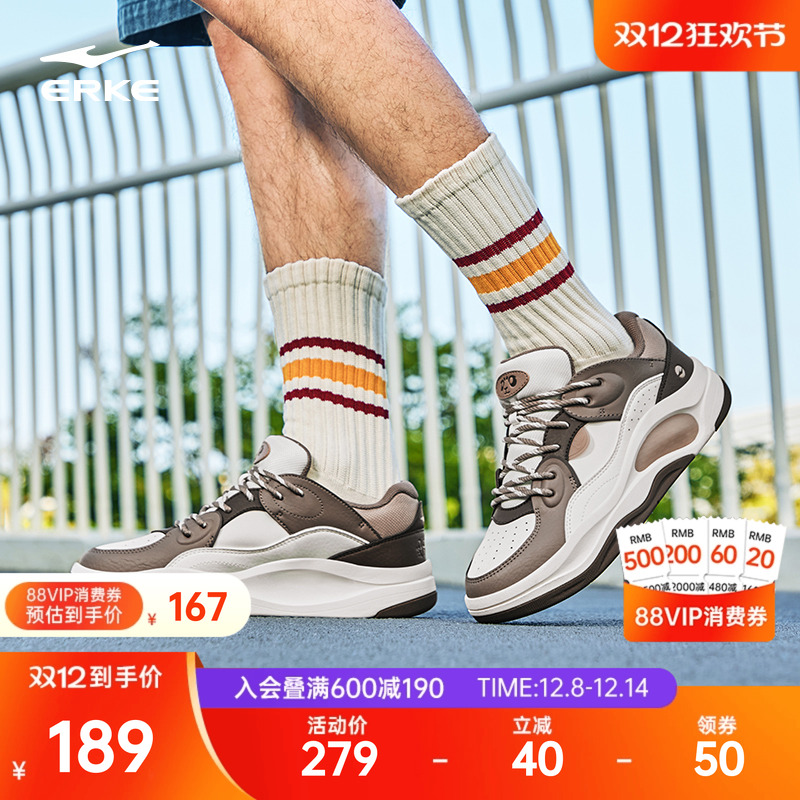 印象熊猫鸿星尔克板鞋厚底鞋子