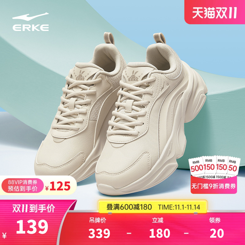 鸿星尔克玉兔女鞋运动鞋冬季新款休闲鞋百搭软底厚底增高老爹鞋女