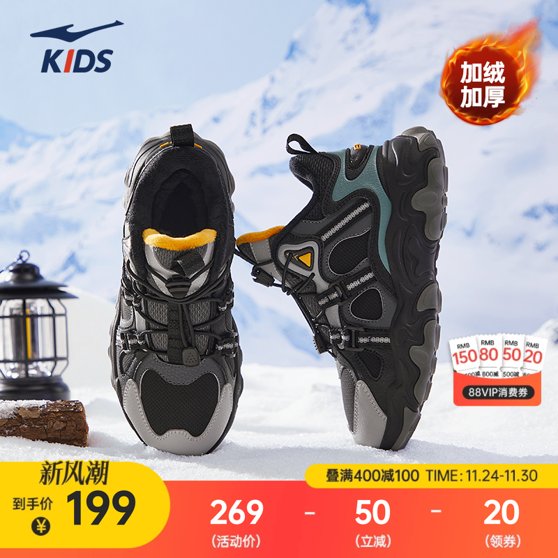 鸿星尔克儿童鞋防水保暖跑步鞋