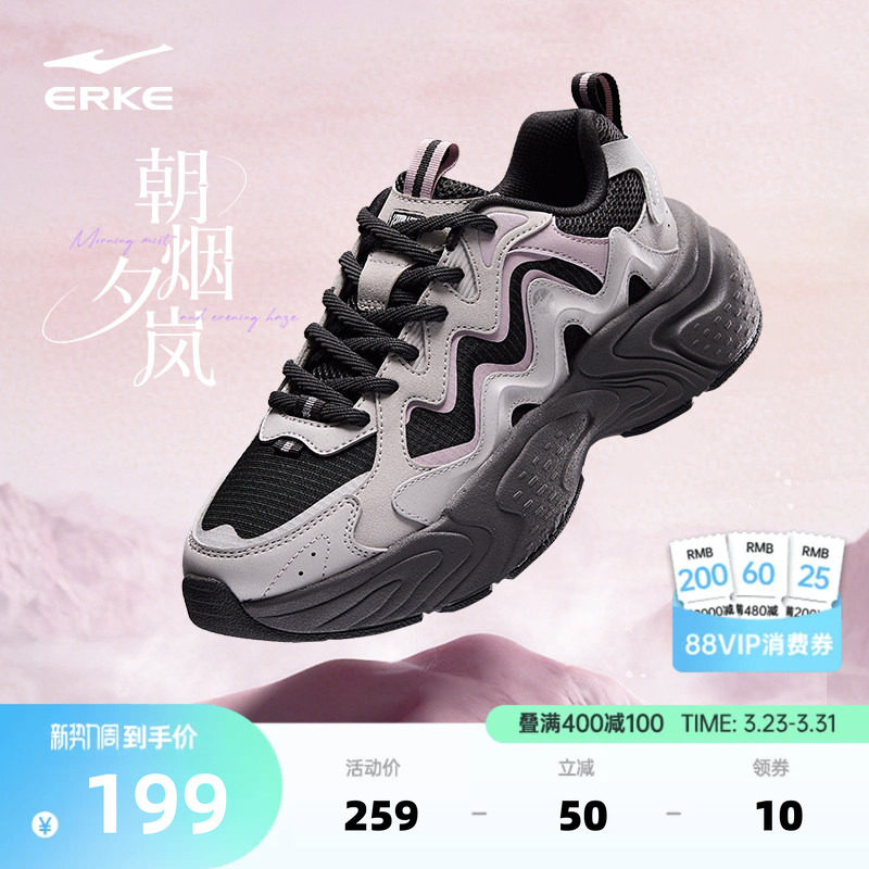 朝烟3鸿星尔克老爹鞋夏季运动鞋女鞋新款休闲鞋百搭透气鞋子厚底