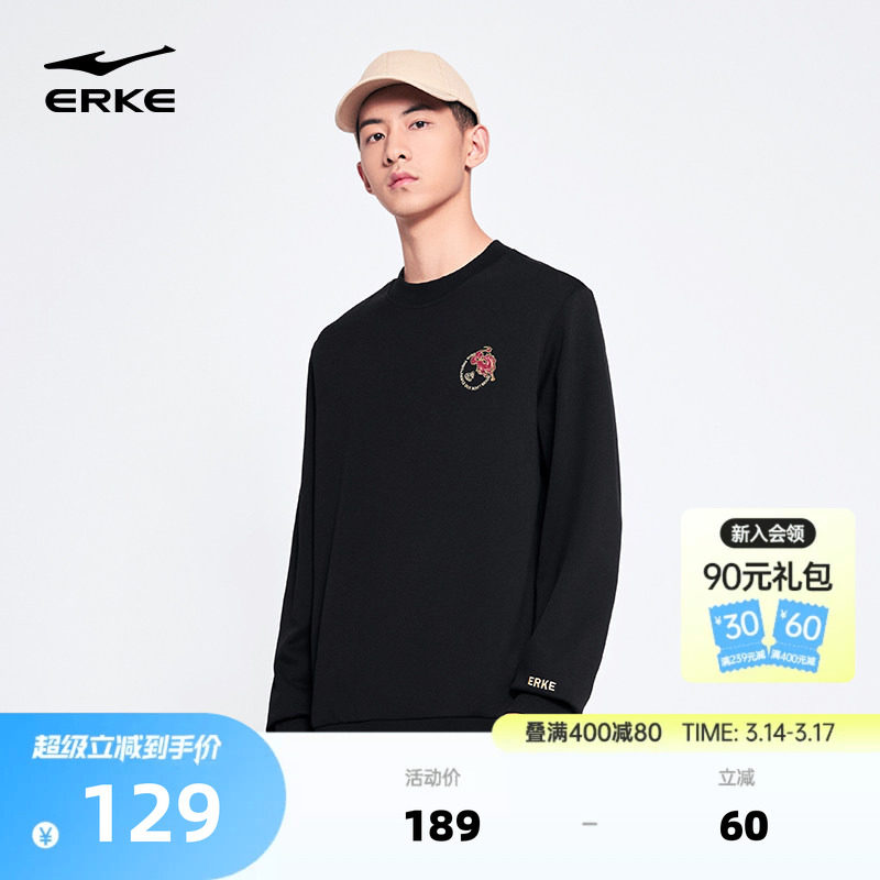 鸿星尔克无畏同款春秋新款男士运动休闲加绒红色卫衣国风长袖上衣