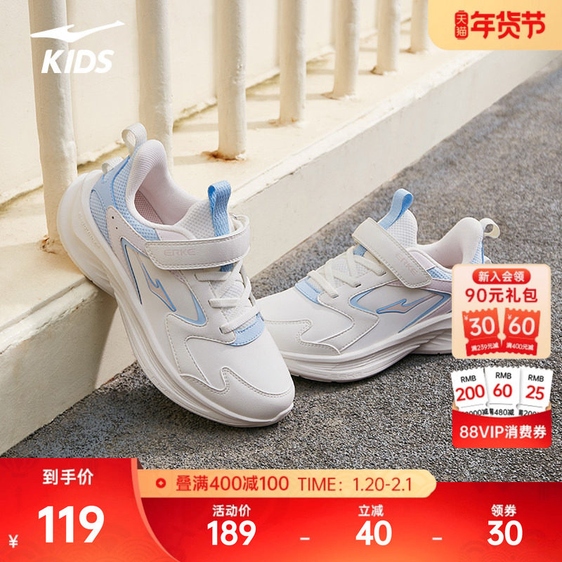 舒跑鸿星尔克儿童鞋冬季新款鞋子防水运动鞋女童跑步鞋革面休闲鞋,运动鞋new,童鞋/青少年鞋,淘宝优惠券,粉丝福利购,淘宝优惠卷