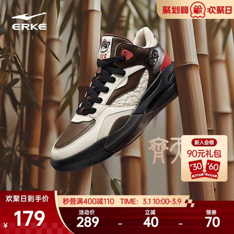 电池熊猫3V2鸿星尔克板鞋男春季新款皮面防水高帮男鞋学生运动鞋