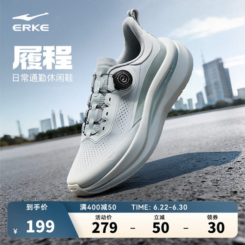 鸿星尔克男鞋履程|旋钮跑步鞋运动鞋夏季网面透气鞋子新款休闲鞋