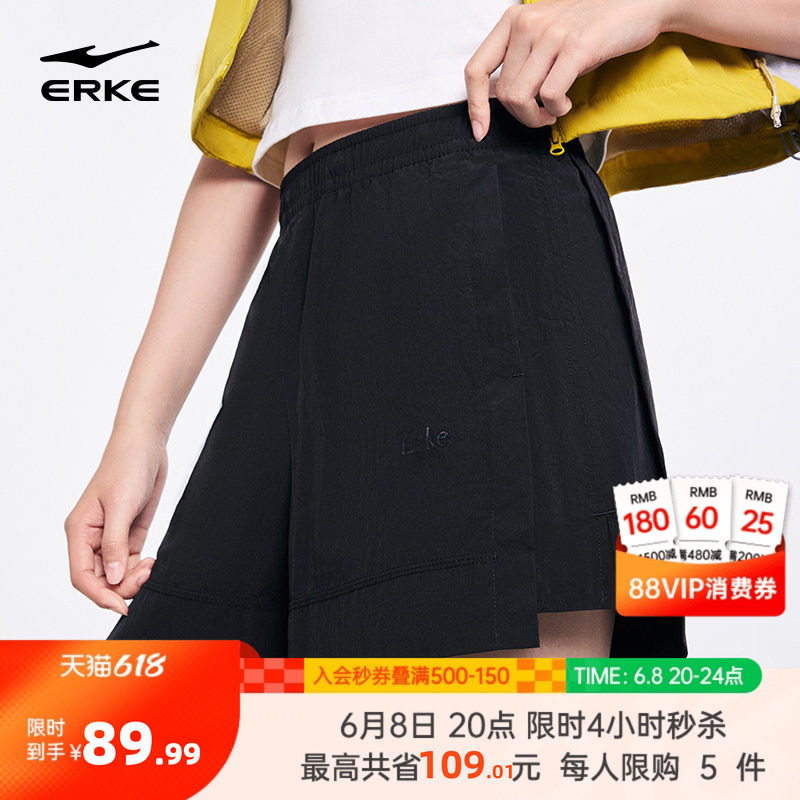 鸿星尔克运动短裤女夏季新款女士冰丝裤子小个子休闲女裤透气夏裤