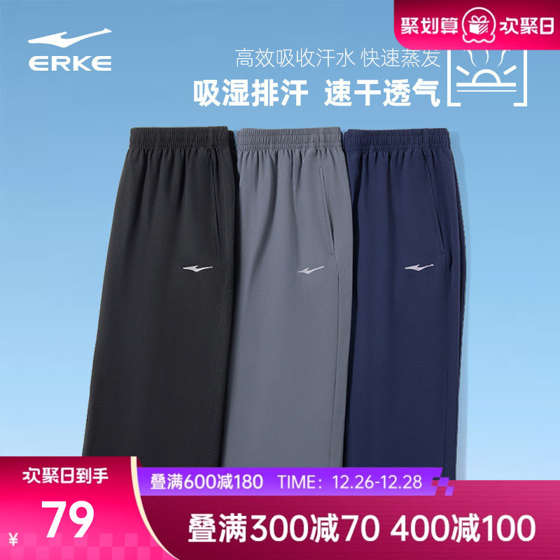 鸿星尔克运动七分裤男士夏季短裤透气裤子爸爸速干裤运动7分裤男