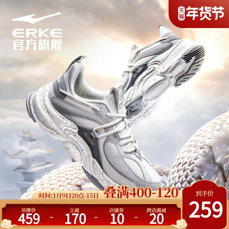 浔系列天吴-鸿星尔克运动鞋2021年新品弜弹科技男软底舒适跑步鞋