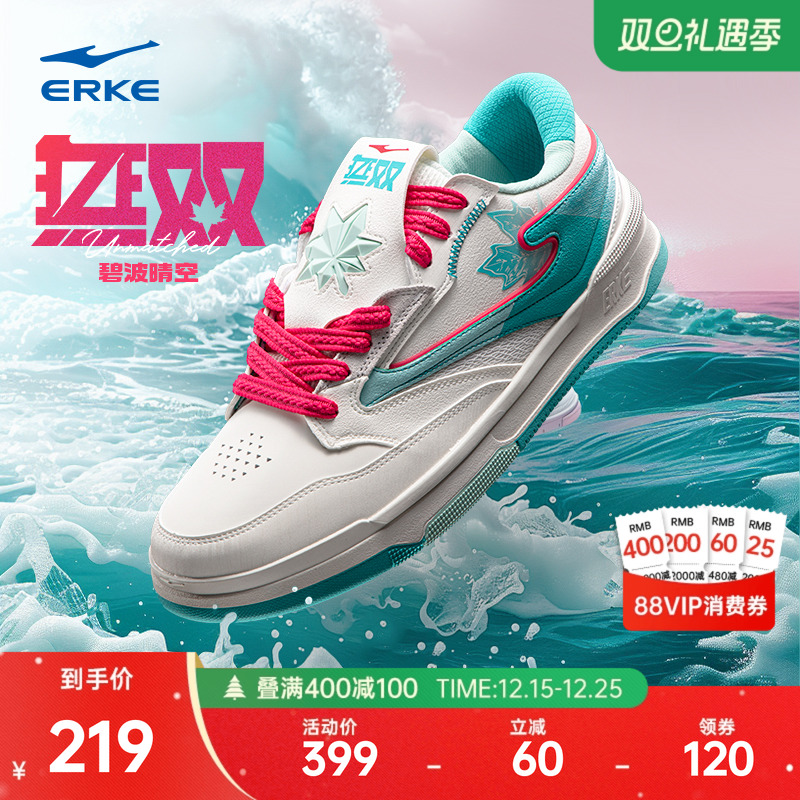 鸿星尔克厚底潮流情侣板鞋