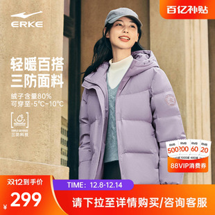 女士三防运动面包服短款 新款 棉服外套 2025冬季 鸿星尔克羽绒服女款