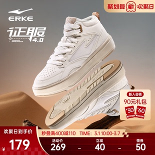 征服鸿星尔克男鞋运动鞋春季新款革面休闲鞋男士鞋子高帮加厚板鞋