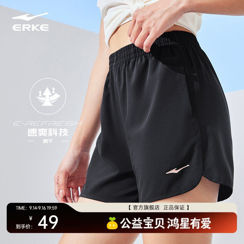 erke/鸿星尔克女士速干短裤图片