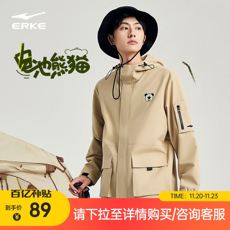 电池熊猫丨鸿星尔克于适同款冬季男士工装风衣运动休闲夹克外套男