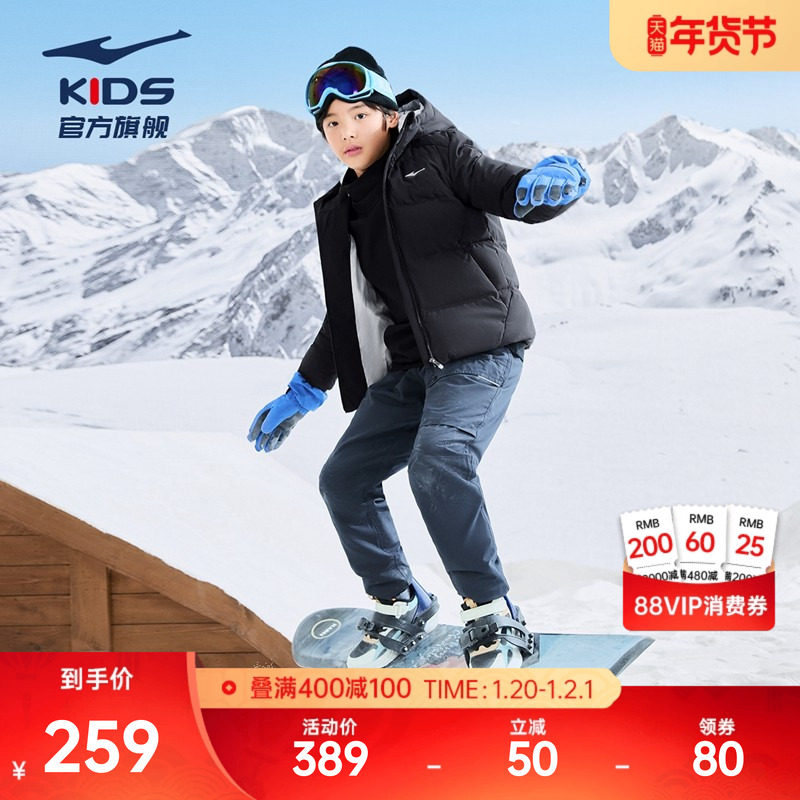 鸿星尔克儿童羽绒服男童2026年新款中大童女洋气冬季百搭加厚外套,运动服/休闲服装,运动羽绒服,淘宝优惠券,粉丝福利购,淘宝优惠卷