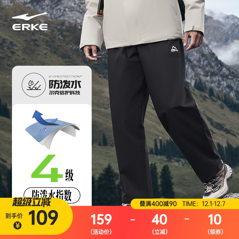 2025春季新款登山裤子冲锋裤子