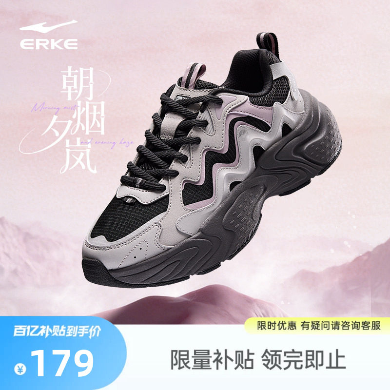 朝烟3鸿星尔克老爹鞋夏季运动鞋女鞋新款休闲鞋百搭透气鞋子厚底