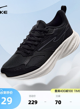 凌速鸿星尔克男鞋运动鞋夏季新款轻便软底跑步鞋黑色减震爸爸鞋子