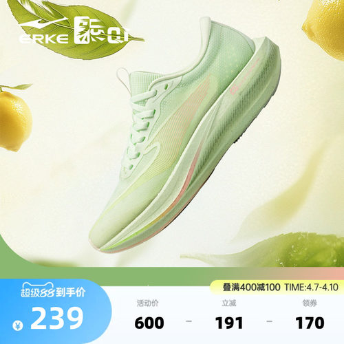 极风2PLUS|鸿星尔克跑步鞋专业体测女运动鞋学生中考场地训练跑鞋