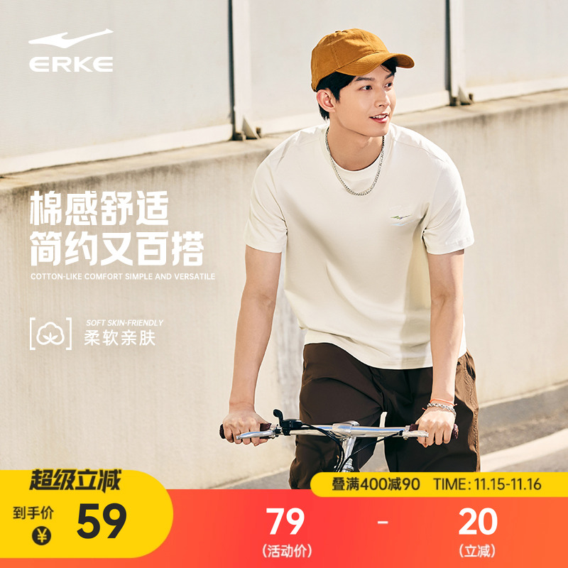erke/鸿星尔克短袖t恤男