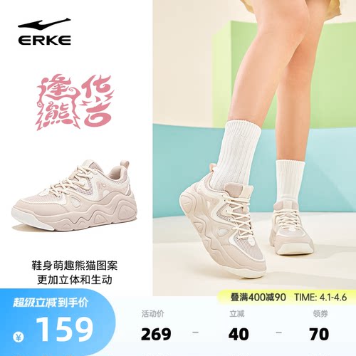 鸿星尔克板鞋女鞋简约百搭运动鞋