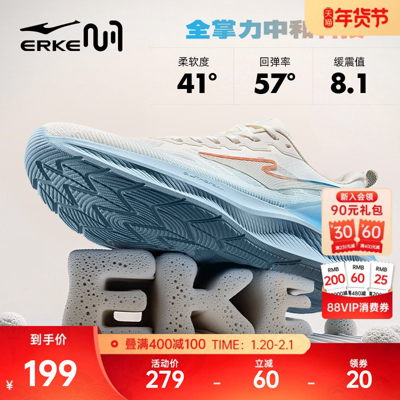 天马3鸿星尔克男跑步鞋冬季新款网面轻便鞋子稳定跑鞋软底运动鞋,运动鞋new,跑步鞋,淘宝优惠券,粉丝福利购,淘宝优惠卷