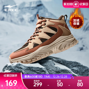 运动鞋 鸿星尔克女鞋 增高老爹鞋 炽野皮面厚底中高帮加绒棉鞋 休闲鞋