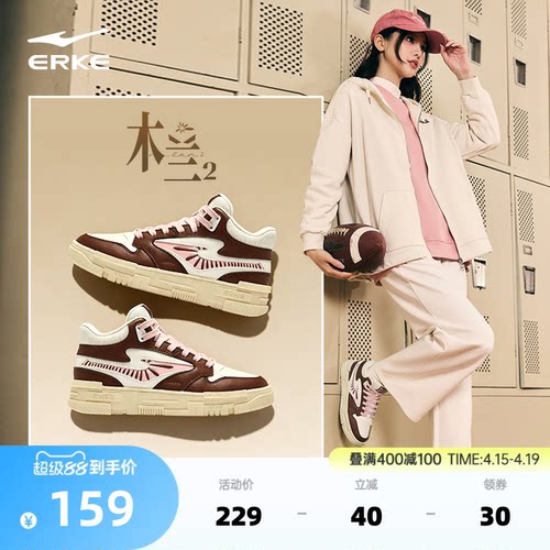 鸿星尔克高帮板鞋女鞋增高鞋