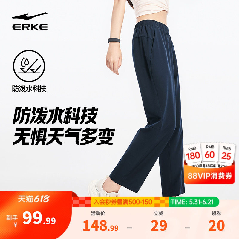 鸿星尔克运动裤女夏季新款女士直筒休闲裤防泼水女裤妈妈裤子夏裤