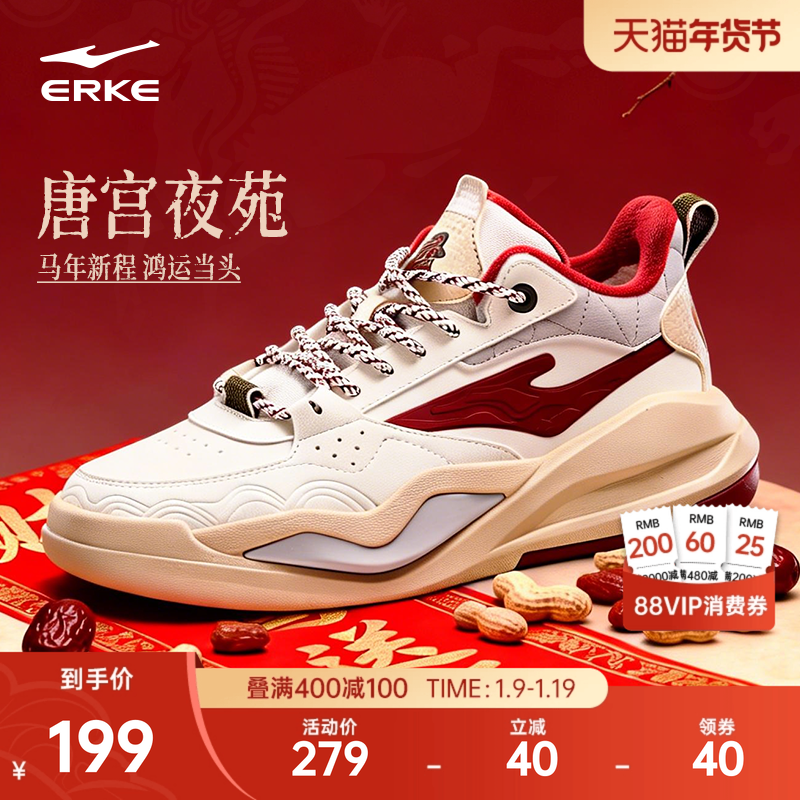 唐宫鸿星尔克高帮男鞋板鞋冬季新年款加绒鞋子青少年运动鞋棉鞋