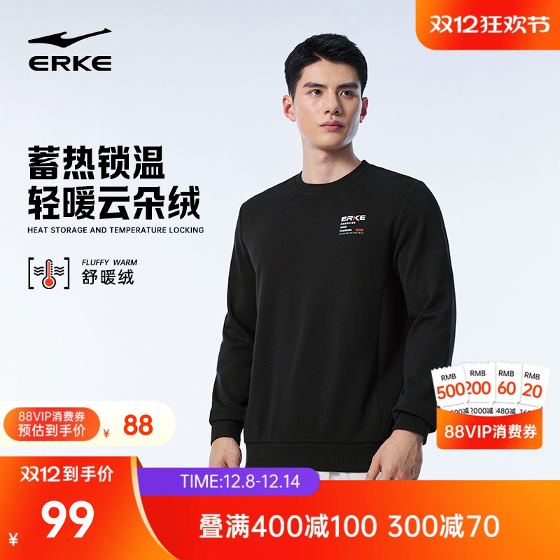 鸿星尔克加绒卫衣男2025冬季新款男士圆领运动套头衫长袖上衣男装