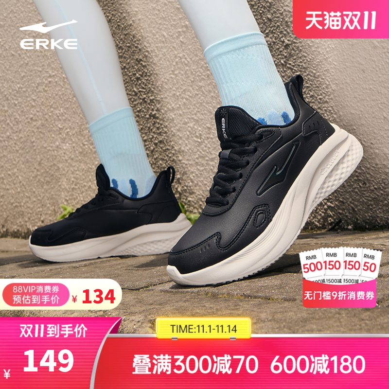 鸿星尔克悦驰跑步鞋秋冬女鞋减震厚底休闲跑鞋新款轻便软底运动鞋