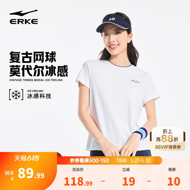 鸿星尔克短袖女款2026夏季新款女士凉感网球复古运动t恤女装上衣