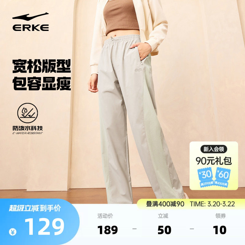 鸿星尔克运动裤女款夏季新款宽松直筒长裤女小个子裤子女裤休闲裤