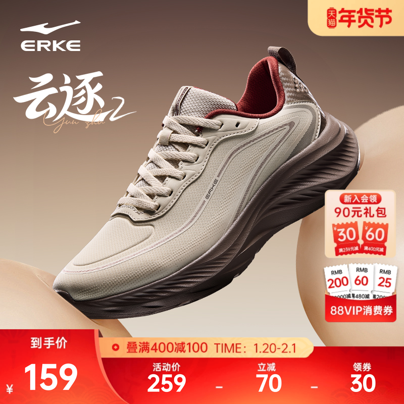 云逐鸿星尔克跑步鞋冬季新款运动鞋皮面跑鞋防水男鞋软底减震鞋子