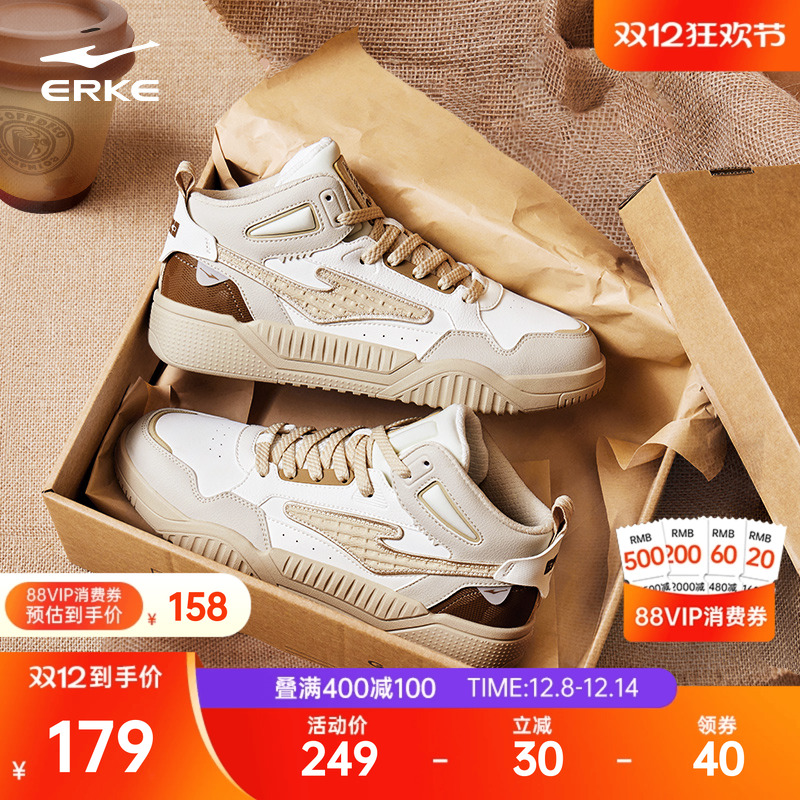 鸿星尔克高帮板鞋男保暖运动鞋子