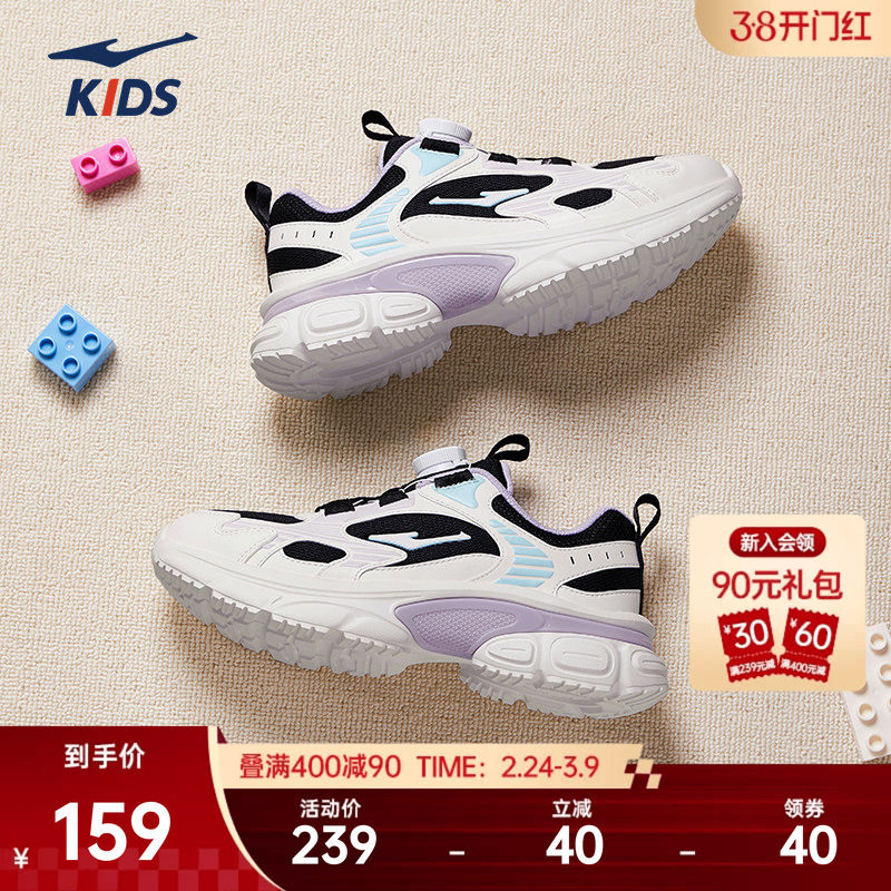 风云2鸿星尔克儿童鞋春季新款鞋子女童跑鞋旋钮运动鞋防水跑步鞋
