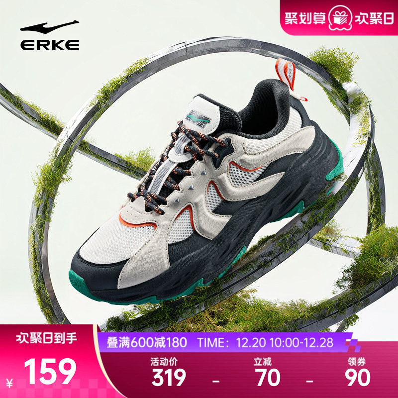 鸿星尔克男鞋秋冬新款运动鞋国潮增高老爹鞋百搭软底休闲鞋