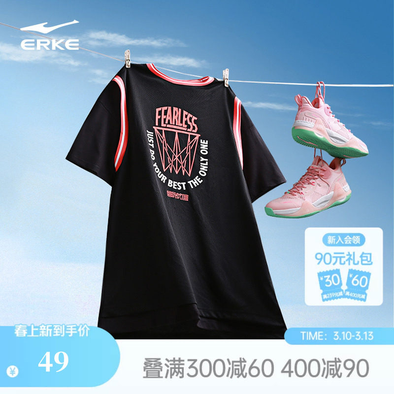 鸿星尔克短袖男夏季男士情侣运动假两件潮流篮球宽松t恤男款上衣