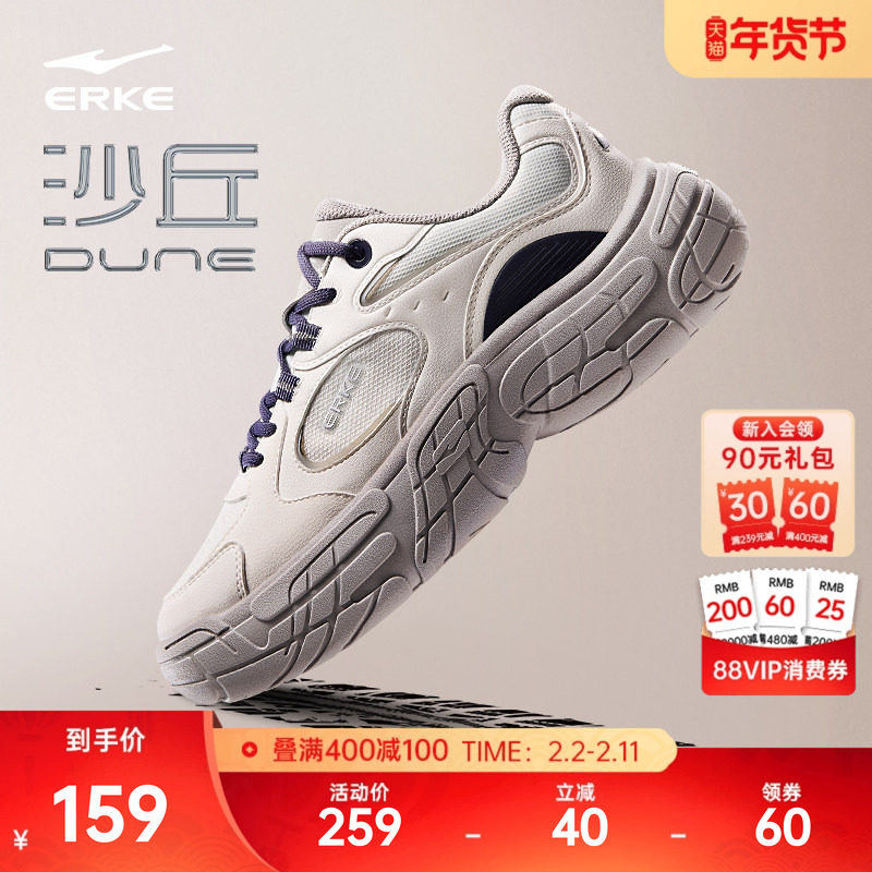鸿星尔克沙丘新款男鞋轮胎鞋秋冬休闲鞋运动鞋革面老爹鞋增高鞋子