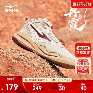 丹霞鸿星尔克高帮休闲板鞋冬季新款男款厚底增高运动鞋复古男鞋黑