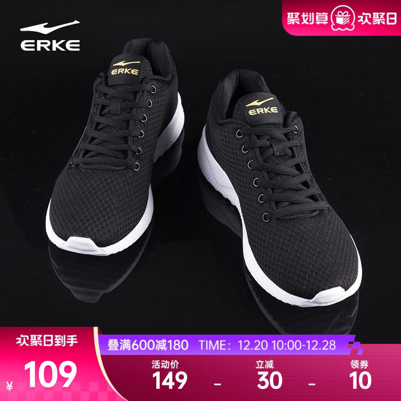 鸿星尔克运动鞋冬季新款男鞋跑步鞋软底跑鞋爸爸休闲鞋中年黑鞋子