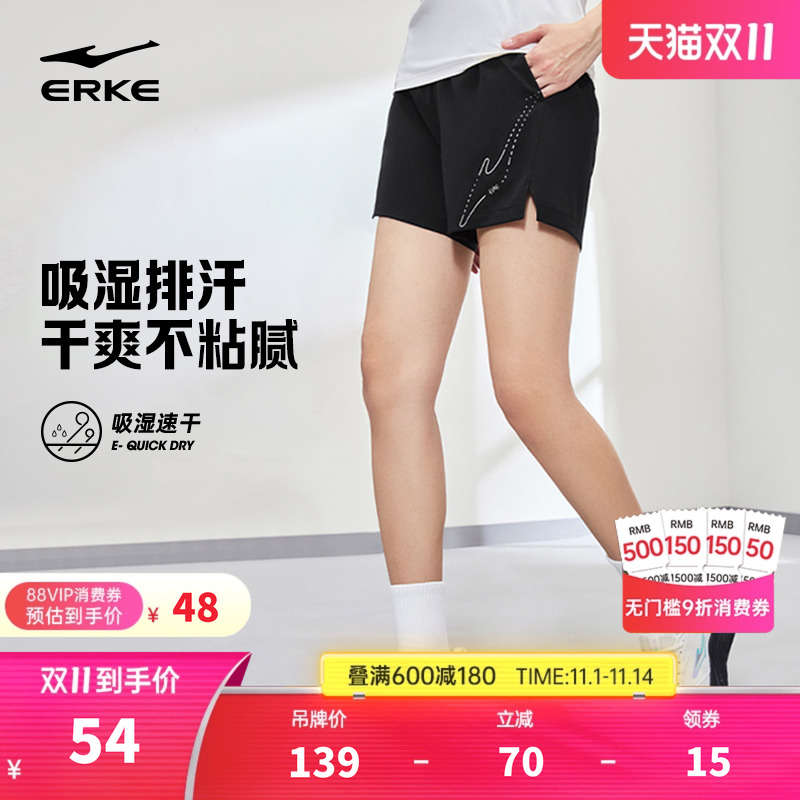 鸿星尔克速干短裤女夏季新款女士健身跑步裤子透气羽毛球运动裤女